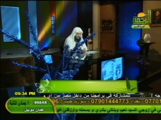 الشيخ  محمد الزغبي  حق الزوج على زوجته