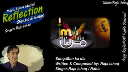 Promo 4 Music Album Raja Ishaq