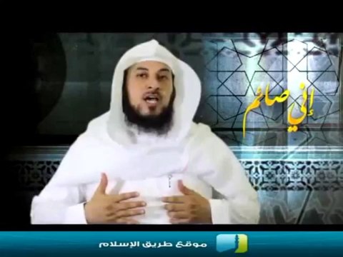 مقاصد الصيام الصيام جنة محمد بن عبد الرحمن العريفي