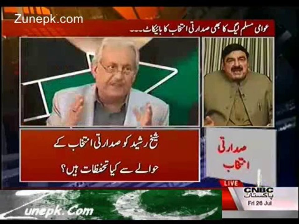 Sheikh Rasheed Also Boycott Presidential Elections