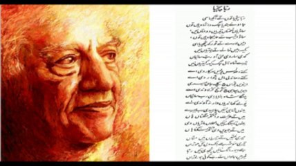 Rabba Sachia tu te akhia si - A poem by Faiz Ahmed Faiz