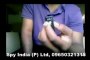 HIDDEN CHEWING GUM BOTTLE CAMERA IN HYDERABAD INDIA, 09650321315, HIDDEN CHEWING GUM BOTTLE CAMERA HYDERABAD INDIA, www.spyindia.info