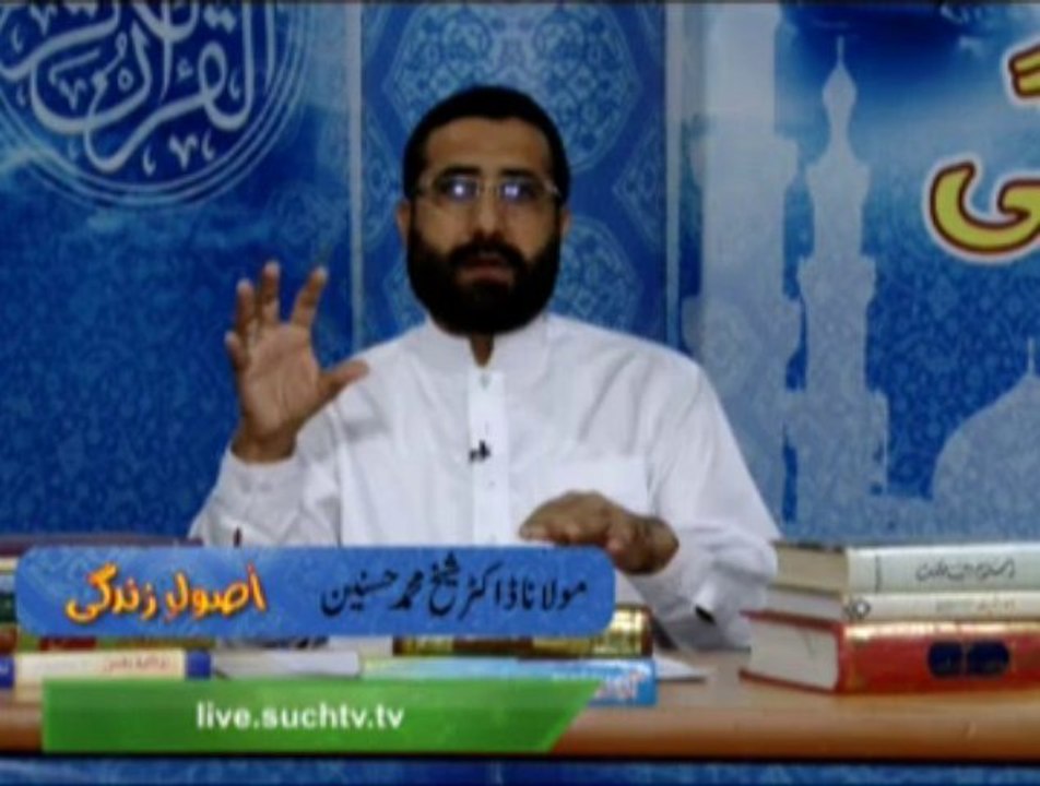 Asool-e-Zindagi  27-07-2013