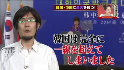 7/27NOマネー１　「三橋貴明氏が韓国に毒舌を放つ」