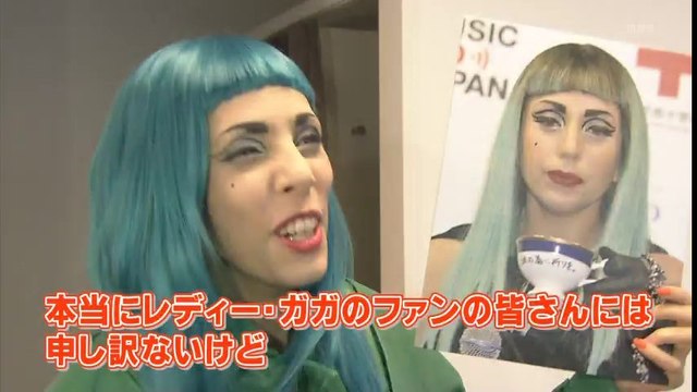 フィフィがレディ・ガガに変身？