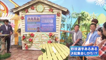 阪神目線　Sスポーツ20130727