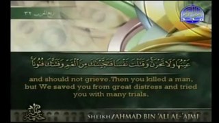 Qur'an [English Subtitles] - Juz 16 - Sheikh Ahmed Al-Ajami(480p_H.264-AAC)