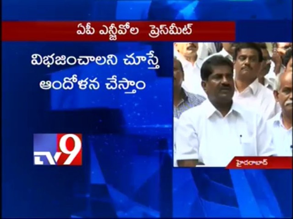 Ready to sacrifice our lives for Samaikhyandhra - A.P NGOs