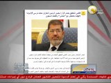 ثروت الخرباوي: محمد مرسي يجب أن يحاكم لإرتكابه جرائم خيانة عظمى ضد الوطن