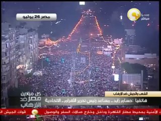 سحور جماعي أمام قصر الإتحادية اليوم - إرادة شعب