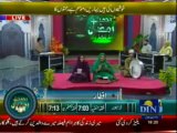 Rehmat-e-Ramzan (Din News) 27-07-2013 Part-1