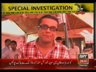 Jurm Bolta Hai  27 July 2013