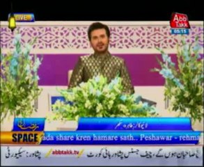 AbbTakk Ramdan Iftar Transmission Part 2 - 27 July 2013