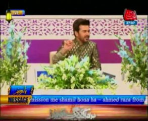 AbbTakk Ramdan Iftar Transmission Part 3 - 27 July 2013