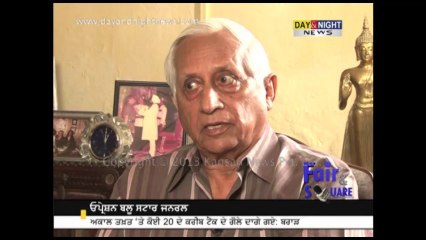 Fair & Square - Lt. Gen. KS Brar - Operation Blue Star