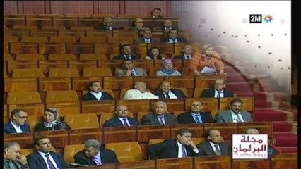 مجلة البرلمان : السبت 27 يوليوز