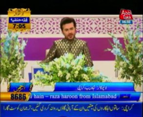 AbbTakk Ramdan Iftar Transmission Part 5 - 27 July 2013