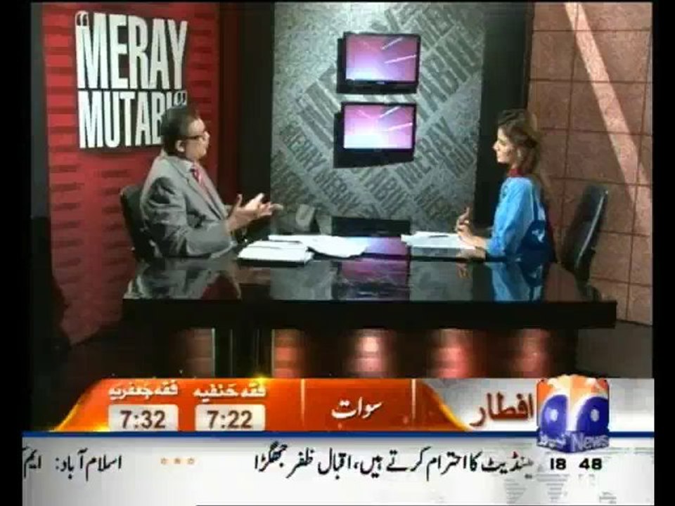 meray mutabiq