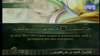 Qur'an [English Subtitles] - Juz 27 - Sheikh Ahmed Al-Ajami(480p_H.264-AAC)