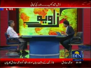 Zaviya 1 (Din News) 28-07-2013 Part-2