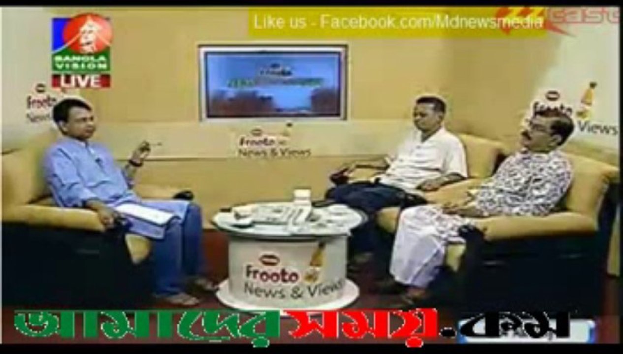 Bangla tv talkshow 27 July 2013 News and Views _ News Discussion_Part 2 - YouTube_1