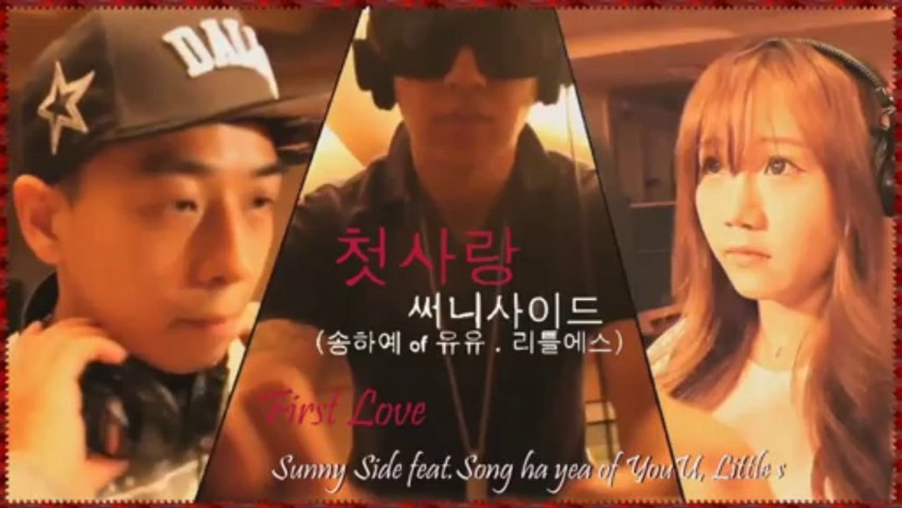Sunny Side feat. Song ha yea of YouU, Little s - First Love k-pop [german sub]