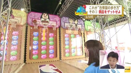 20130719　お台場合衆国2013　楽しみ方のコツを新人・三上アナが伝えます。