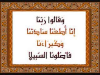 خواتيم سورة الأحزاب صلاة العشاء رمضان 2013 بصوتي