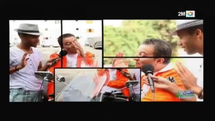 بغيت نسولك 3 : السبت 27 يوليوز