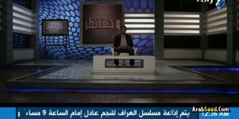 مسلسل الداعية - الحلقة 19