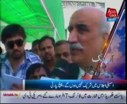 Abbtakk haedlines 0200 A.M