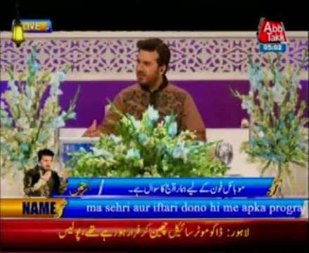 Abbtakk haedlines 0500 A.M