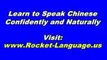 Review Of Rocket Chinese - Can You Learn Mandarin With It?