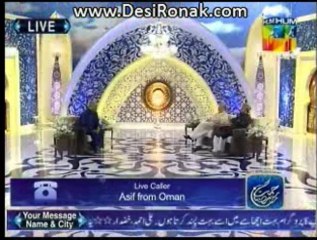 rehmat 27 july 13 sehri 4