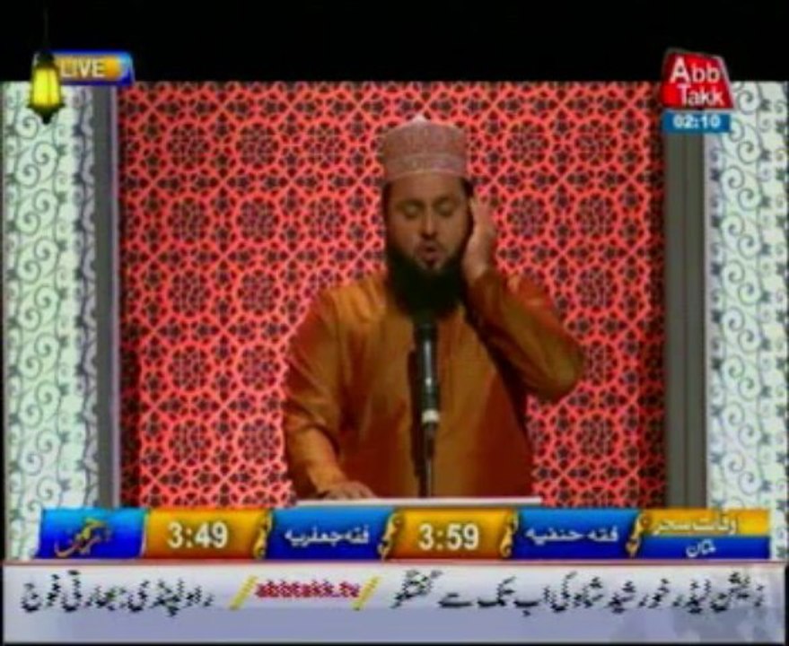 AbbTakk Ramzan Sehr Transmission: Tilawat -e- Quran
