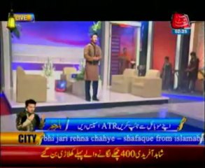 Скачать видео: AbbTakk Ramzan Sehr Transmission Ali Haider - Ya Raheem Ya Rehman Ramzan - Hamd Bari Taala 28-07-13