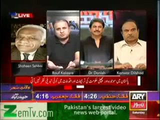 Nawaz Sharif on MQM in London APC 2007 (ARY NEWS 2013)