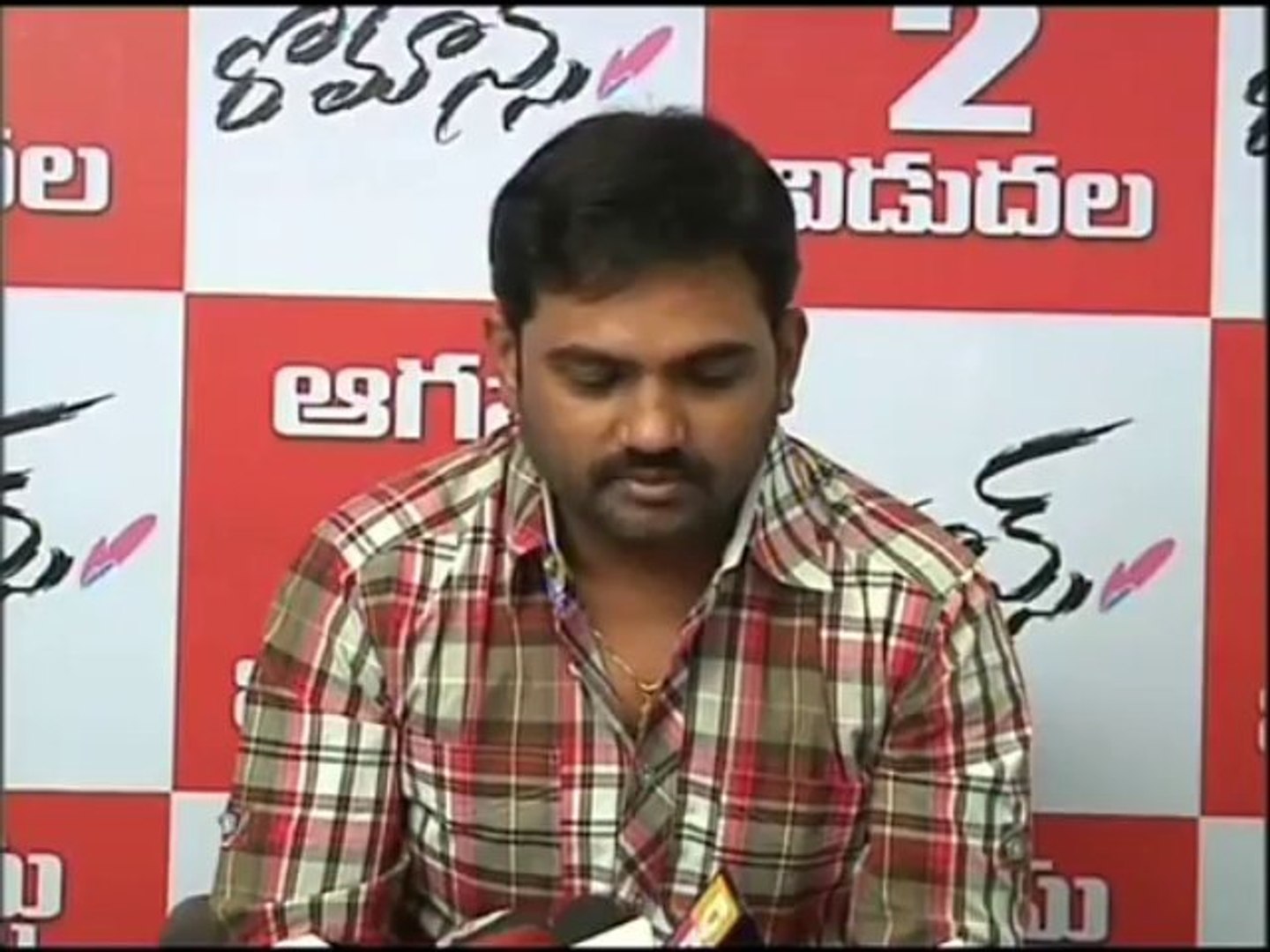 ⁣Romance Movie New Press Meet