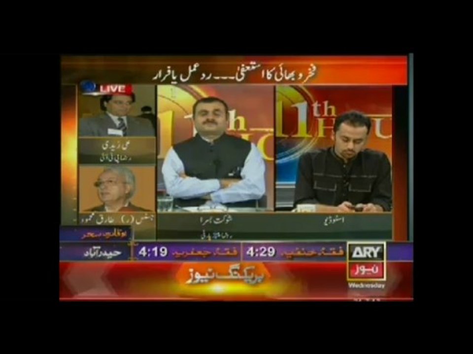 11 th Hour  31  July 2013