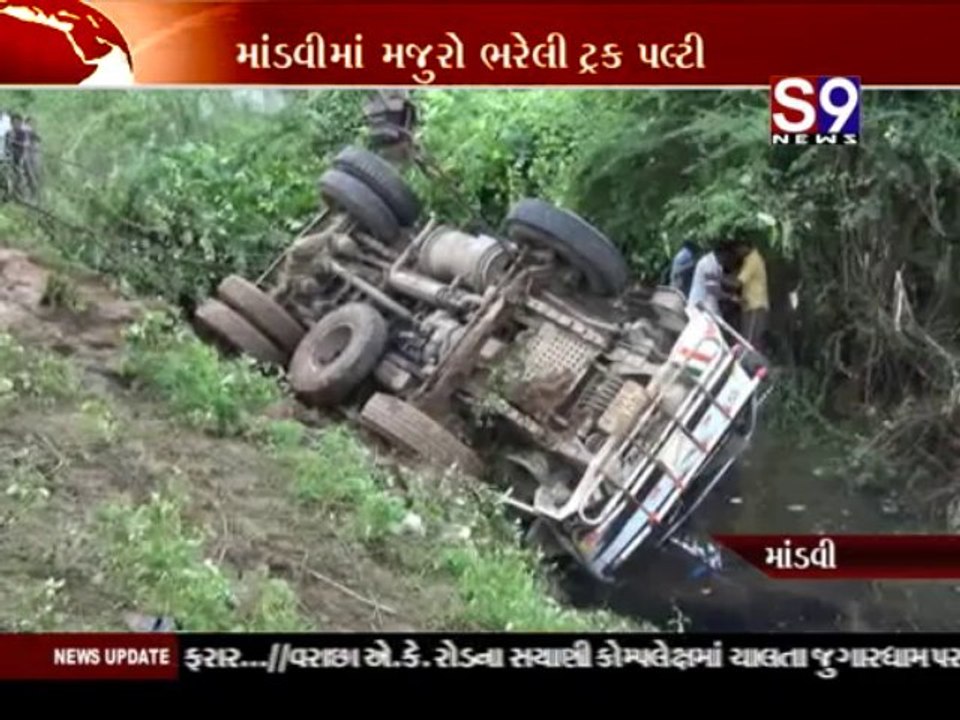 S9news_Surat31-07-2013