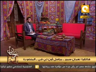 رمضان بلدنا: القبض على 28 من الإخوان بحوزتهم أسلحة بيضاء في اشتباكات بالمنصورة