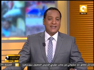 جبهة الإنقاذ التونسية تبحث تشكيل حكومة إنقاذ وطني