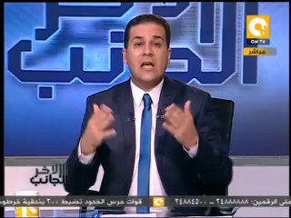 الجانب الآخر: القرضاوي يدعو المصريين للاحتشاد لمواجهة القتلة