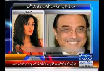 Zardari should come back as President, a big KISS for Mr. Zardar from my side - Mathira