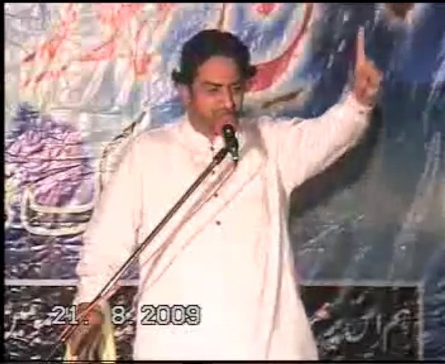 SHAJRA e NASAB LAL SHAHBAZ QALANDAR BY ALLAMA NASIR ABBAS