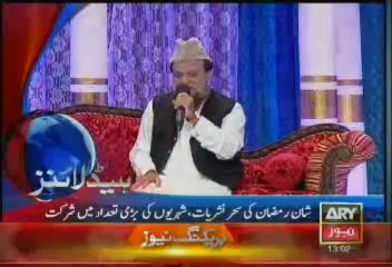 Headlines-1300-Sunday-July-28-2013