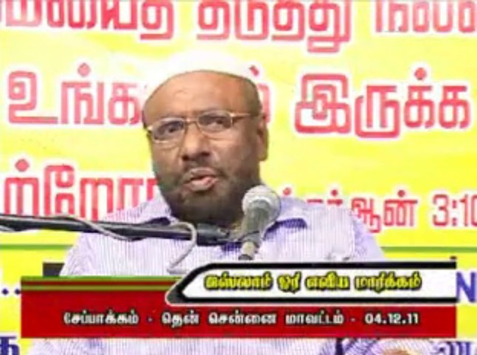 உள்ளத்தால் நினைப்பது பாவமா?