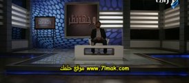 مسلسل الداعية الحلقة التاسعة عشر