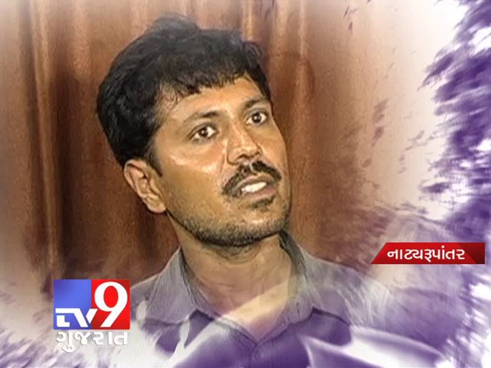 Tv9 Gujarat - Tantrik booked for molesting women in name of god, Rajkot