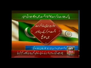 Bulletin - 1400 - Sunday - July - 28 - 2013